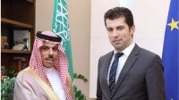 Болгария хочет покупать нефтепродукты у Саудовской Аравии