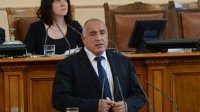 Бойко Борисов: Болгария сможет торговать природным газом „Турецкий поток“