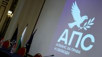 &laquo;Альянс за права и свободы&raquo; получит третий мандат на формирование правительства