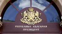 Президент Радев : Аннексия Крыма является нарушением международного права