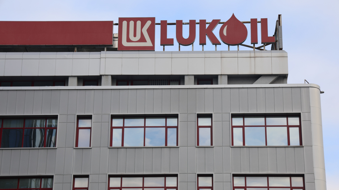 Правительство назначило нового особого управляющего &laquo;Лукойл Болгария&raquo;