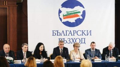 Бывший служебный премьер учредил партию «Болгарский восход»