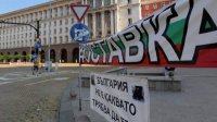 Протестующие настаивают на поддержке от представительства Еврокомиссии