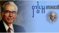 Президент вручит отличия новым обладателям награды им. Джона Атанасова