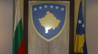 Болгария активизирует усилия по признанию болгарского нацменьшинства в Косово