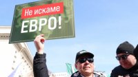 Протестные акции по сохранению болгарского лева запланированы в стране и за рубежом