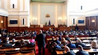 Народные представители приняли правила работы парламента