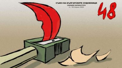 Открывается Национальная выставка карикатуры