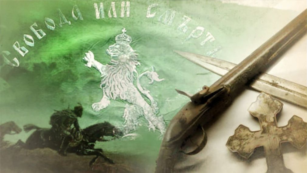 Апрельское восстание &ndash; вершина в освободительной борьбе болгар