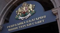 Болгария предоставит гуманитарную помощь Боснии и Герцеговине