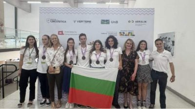 Болгарские ученики завоевали 6 медалей в Бразилии на олимпиаде по лингвистике