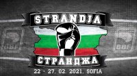 България выставляет своих лучших боксеров на турнир «Странджа»