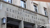 В Болгарии не установлен случай нового вида гепатита