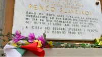 В Италии отметят 110-ю годовщину смерти поэта Пенчо Славейкова