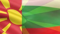 Глава МИД Болгарии Захариева: Нет официальной информации об откладывании подписания договора о добрососедстве между Софией и Скопье
