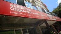Форум БСП не дал права голоса противникам лидера Корнелии Ниновой