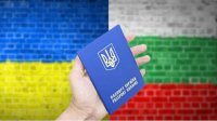 Временная защита украинских беженцев в Болгарии продлена на год