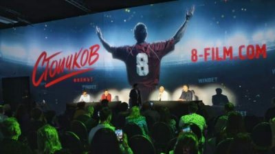 Художественный фильм представит историю Христо Стоичков