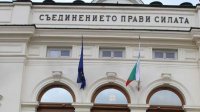 Парламент Болгарии почтил минутой молчания и декларациями память жертв коммунизма