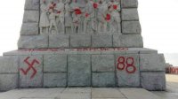 На памятнике «Алеша» в Пловдиве нарисовали свастику