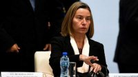 В Софии начинается Гимнихская встреча глав МИД ЕС