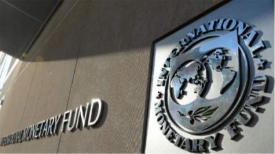 МВФ: Инфляция в Болгарии достигнет двухзначной стоимости