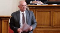 Председатель Народного собрания Димитр Главчев подал в отставку