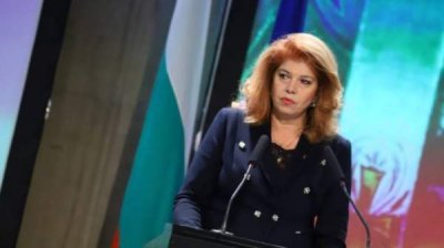 Международный форум по кириллице против подмены исторических фактов прошлого Болгарии