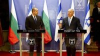 Президент Радев призвал к проявлению больше прагматизма в отношениях с Израилем