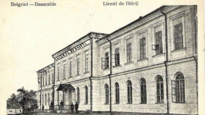 В Болграде вспоминают о роли местных гимназий в болгарском просвещении