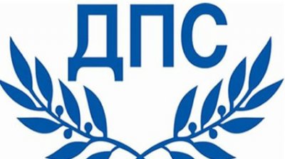 ДПС поддерживает предложение по прекращению дерогации для "Лукойла"
