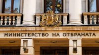 Министерство обороны: Болгария не будет отправлять военнослужащих в Украину