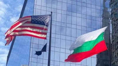Общее поздравление с Новым годом посольств США в Болгарии и Болгарии в США