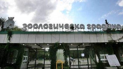 В Софийском зоопарке проходит инициатива "Зеленые библиотеки"