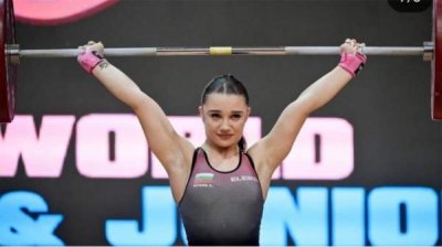 Бояна Костадинова завоевала золото и бронзу на ЧМ по тяжелой атлетике в Лиме