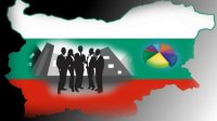 Средние и малые предприятия в Болгарии – состояние и перспективы