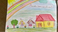 Дети из Болгарии и Франции представили свои рисунки на конкурсе “Мое село – сказка в красках”