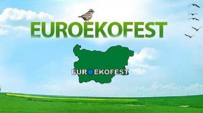 Экофестиваль в Кырджали предлагает обучение действиям в ситуациях бедствий