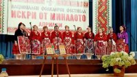 Фестиваль &quot;Искры прошлого&quot; соберет 85 фольклорных коллективов в Априлци