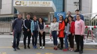 «Международное Радио Китая» на болгарском языке: «Мы представляем болгарам точную картину Китая»