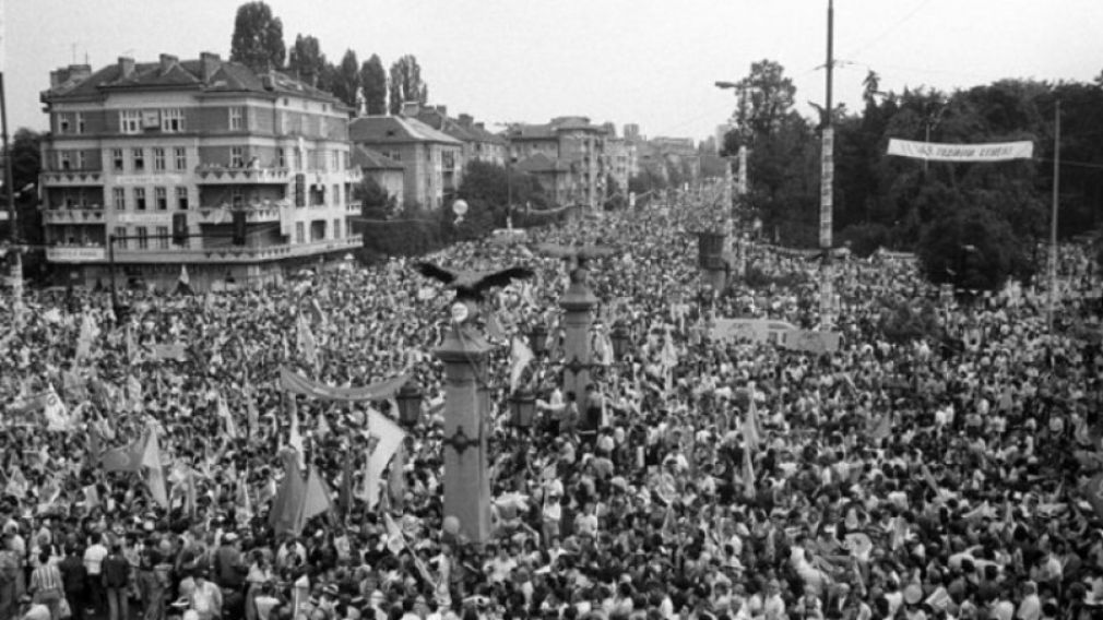 30 лет со дня крупнейшего митинга в Болгарии