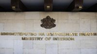МВД оспорило заявленное организаторами число протестующих против евро