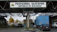 Без карантина для болгар и постоянно пребывающих при въезде в Болгарию после отрицательного PCR-теста