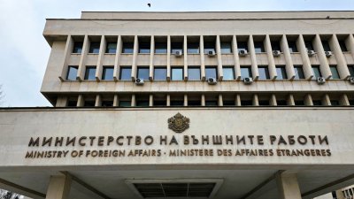 МИД Болгарии настоятельно советует отказаться от поездок на Кубу