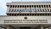 МИД Болгарии настоятельно советует отказаться от поездок на Кубу