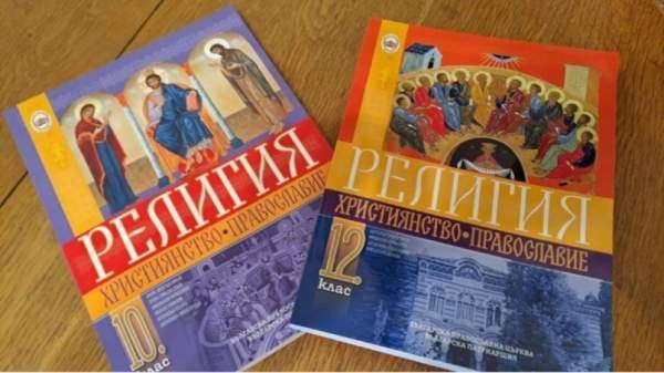 Идея введения в школе уроков о добродетелях и религиях вызвала широкую общественную дискуссию