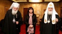 Председатель парламента Караянчева встретилась с патриархами Неофитом и Кириллом