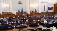 Депутаты осудили насилие в отношении македонских болгар в РСМ
