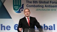 Президент Радев принял участие в VI Глобальном форуме по борьбе с антисемитизмом