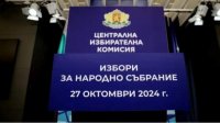 Минимальную зарплату 550 евро с начала 2025 г. предусматривает правительство